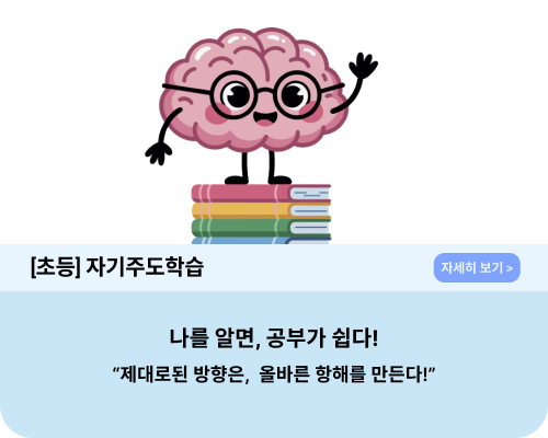 직업 체험 캠프